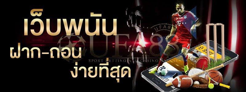 สมัครmacau888