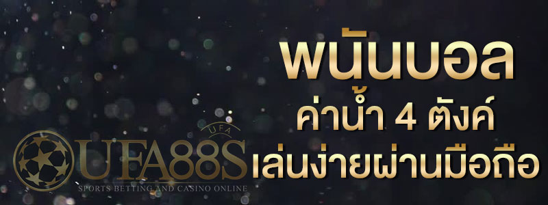 w88 ทางเข้า