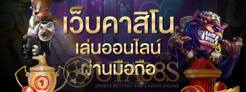 สมัครmacau888