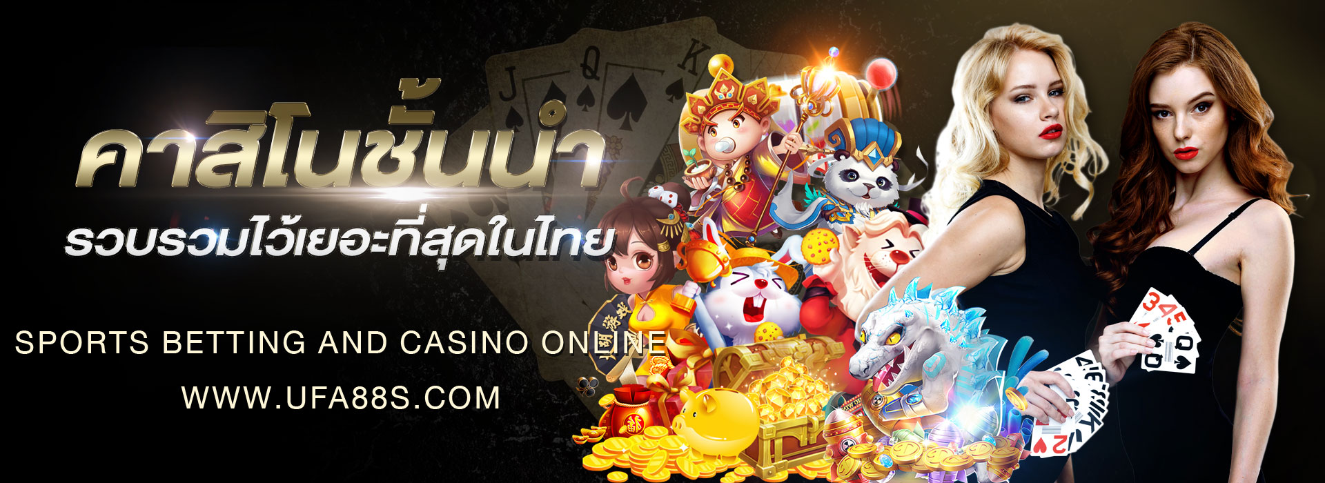 สมัครmacau888