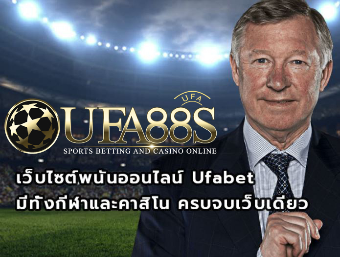 บอลเต็ง