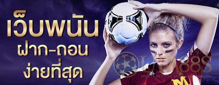 เว็บไซต์พนันออนไลน์