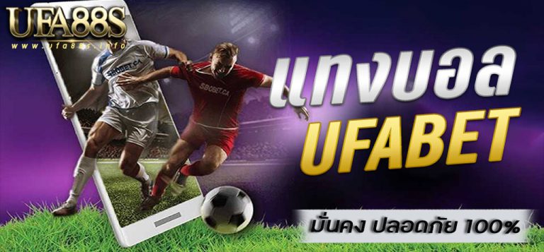 บอลเฅ็ง