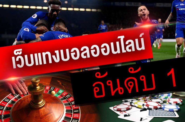 บอลสเต็ป