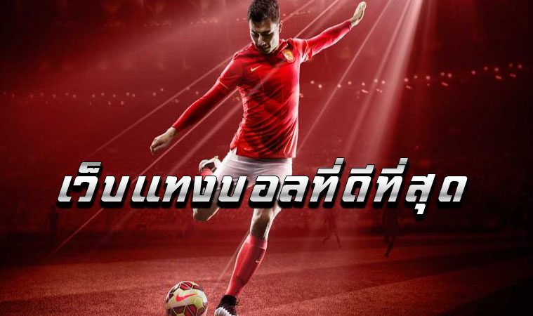 บอลสเต็ป