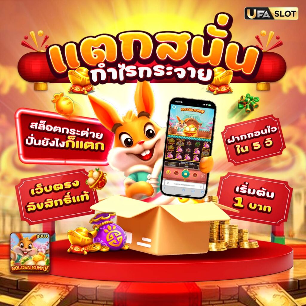 6789สล็อต